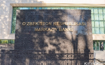 ЦБ объяснил, почему не стал менять основную ставку