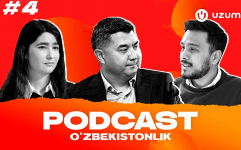Героями четвертого выпуска проекта «Oʻzbekistonlik.Podcast» стала семья узбекистанцев в Америке