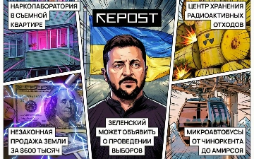 Новости за 11 февраля