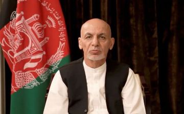 «Я был вынужден покинуть Афганистан с одним комплектом традиционной одежды», — Ашраф Гани пообещал вернуться в страну
