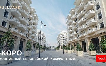 Boulevard: европейский квартал в Tashkent City