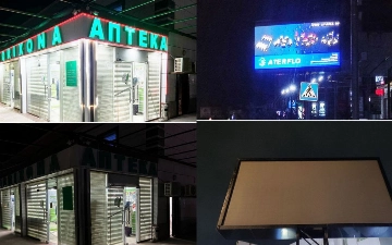 В Узбекистане начали отключать вывески и рекламные мониторы для экономии электричества