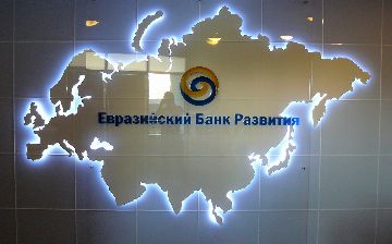 Аналитики ЕАБР рассказали, как полная интеграция Узбекистана с ЕАЭС может повлиять на рост ВВП республики