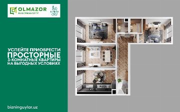Bizning Uylar Development предлагает современные 3-комнатные квартиры в ЖК «Olmazor Business City»