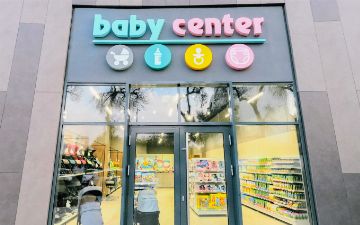 20 ноября открывается магазин нового формата Baby Center от Erkatoy
