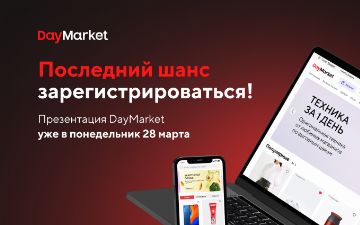 Проект станет лидером e-commerce: в Ташкенте презентуют новый маркетплейс