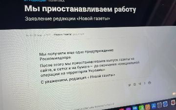 Российское СМИ «Новая газета» приостановило работу 