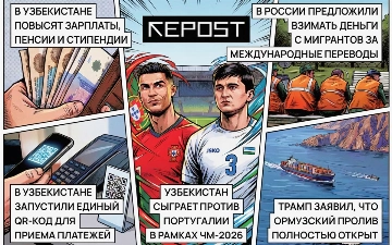 Новости за 23 июня