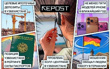 Новости за 2 июля