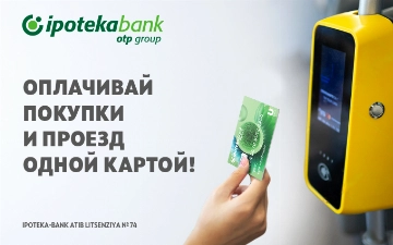 Откройте новый уровень удобства с картой ATTO Uzcard от Ipoteka Bank OTP Group 