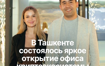 В Ташкенте открылся флагманский офис криптоэкосистемы Asterium 