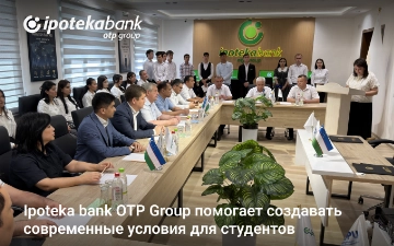 Ipoteka bank OTP Group поддержал развитие образования молодежи