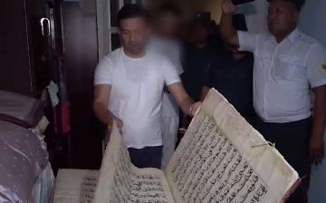 В Намангане задержали граждан, укравших рукописный экземпляр Корана