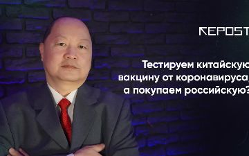 Экономист-аналитик и независимый эксперт Игорь Цой о том, почему бы в Узбекистане не организовать производство российской вакцины «Спутник V»