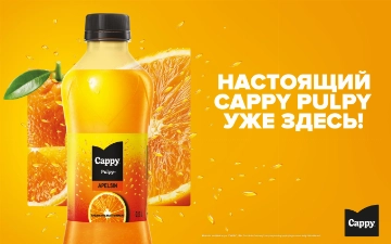 Cappy Pulpy Apelsin выходит на рынок Узбекистана