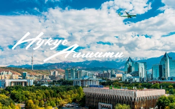 Uzbekistan Airways открывает новые регулярные рейсы Нукус – Алматы