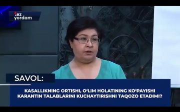 «Карантин утратил свое значение» - Азиза Ходжаева выступила против жёсткого карантина в Узбекистане