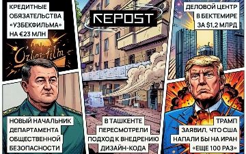 Новости за 21 августа