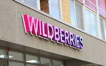 Wildberries вышел на рынок Узбекистана