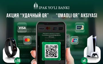 С 15 апреля стартует акция «Удачный QR» от банка «Ипак Йули»