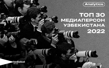 Ledokol Analytics подготовил топ 30 медиаперсон Узбекистана в 2022 году 