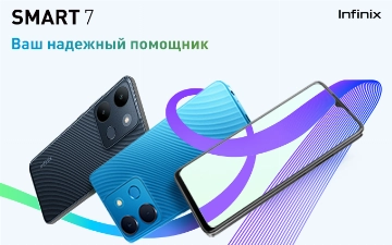 5000 мАч и 64 ГБ всего за $86: Infinix Smart 7 теперь продается в Узбекистане