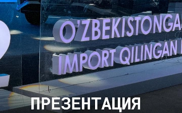 В Узбекистане официально презентовали хетчбэк BYD E2 