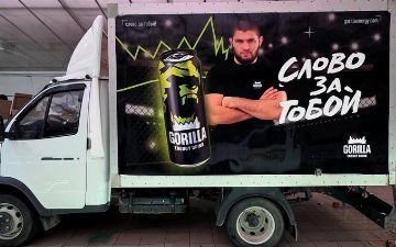 В Ташкенте удалили рекламу энергетика Gorilla с более чем 100 автомобилей