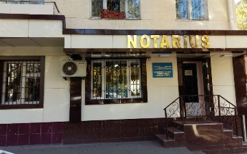 В Узбекистане можно будет заверять нотариальные акты по видеоконференцсвязи