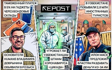 Новости за 17 апреля