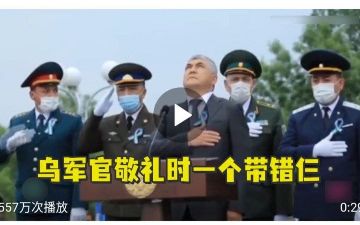 5 миллионов просмотров: в Китае соцсети взорвал ролик с неопределенностью узбекских должностных лиц при исполнении гимна страны