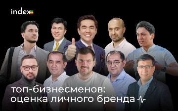 Опубликован ТОП-40 бизнесменов Узбекистана с самым влиятельным личным брендом