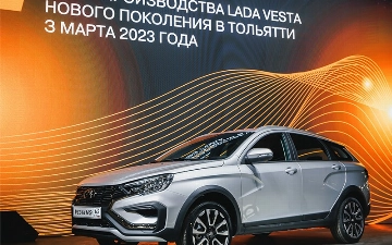 «АВТОВАЗ» начал серийное производство LADA Vesta нового поколения