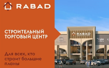 Строительный торговый центр RABAD: для всех, кто строит большие планы