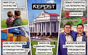 Новости за 14 августа