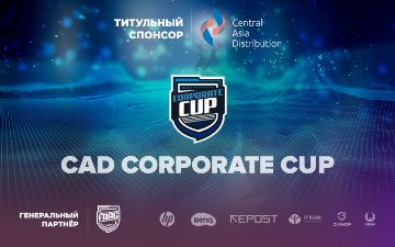 Битва брендов: Central Asia Distribution и FRAG.GG проведут корпоративный турнир по Counter Strike