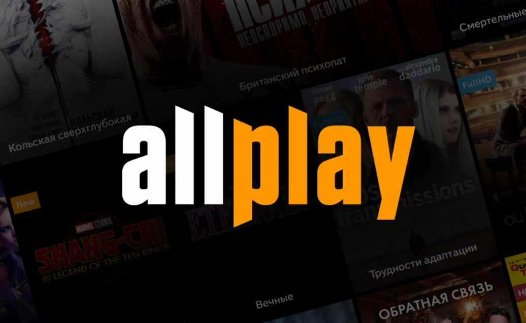 Фото: Allplay