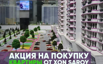 Доступная недвижимость: компания Xon Saroy запускает акцию на покупку квартир в комплексах Ocean и Orzular 