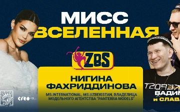 Нигина Фахриддинова в ZBS-Podcast: о мире красоты, конкурсе «Мисс Вселенная» и женских стандартах