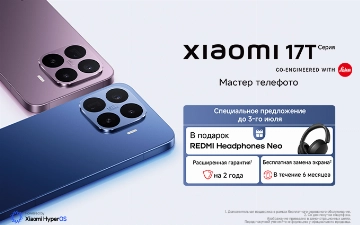 Xiaomi представила серию Xiaomi 17T — смартфоны для съёмки эмоций, концертов и городских историй