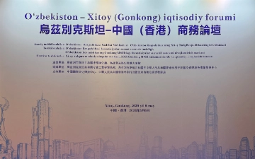 НБУ и Bank of China подписали соглашение о структурировании финансирования в юанях на сумму 1 млрд
