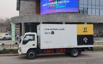 В Ташкенте в Yandex Go появился тариф «Грузовой» с фургонами и грузчиками