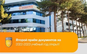 Университет Пучон в Ташкенте объявляет набор абитуриентов на 2022-2023 учебный год