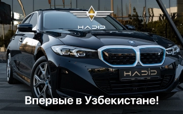 В Hadid Motors поступили в продажу электрокары BMW i3