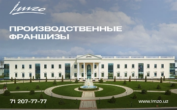 IMZO предлагает качественные окна фабричного производства по всему Узбекистану
