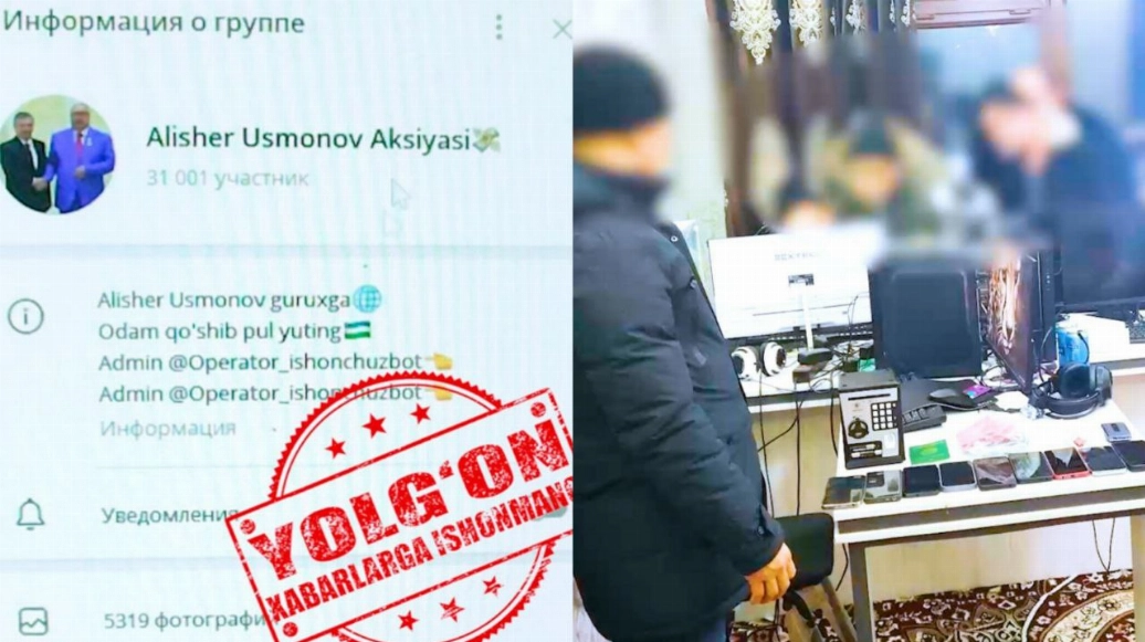 Фото: ГУВД Ташкентской области