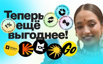 Подписка payme plus: пять причин быть вместе с payme