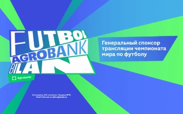 От футбола к жизненным целям: на чем построена новая кампания Агробанка
