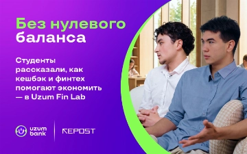 Цифровые сервисы, которые помогают избежать нулевого баланса на карте