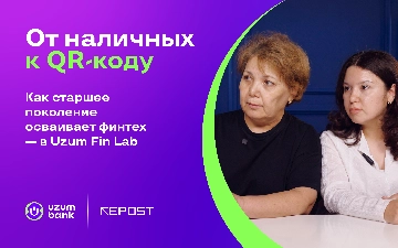 От наличных к QR-коду: как старшее поколение осваивает финтех 